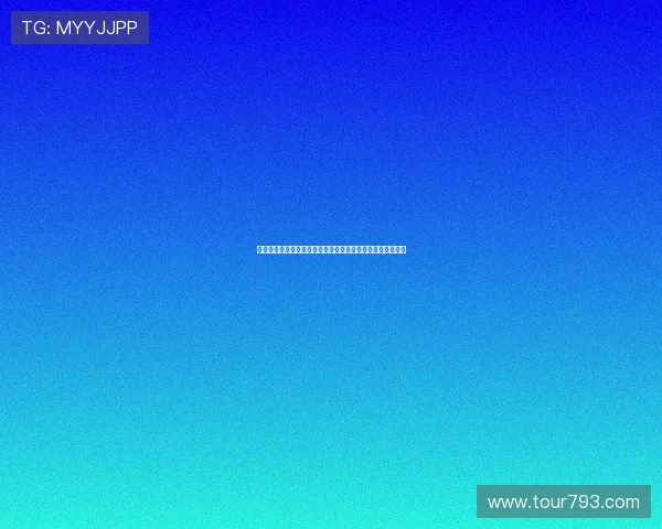 巴尔德：期待新赛季与罗贝托重逢我们已为挑战做好充分准备