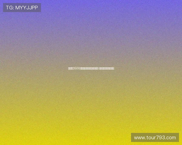 安萨以3500万镑转会费成药厂队史标王 德米尔拜希克紧随其后