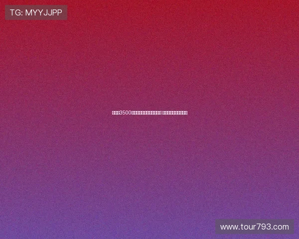 安萨以3500万镑转会费成药厂队史标王 德米尔拜希克紧随其后