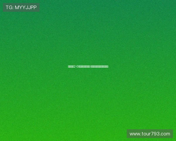 申花客场2-0海牛终结三轮不胜 于汉超刘诚宇补时双响制胜