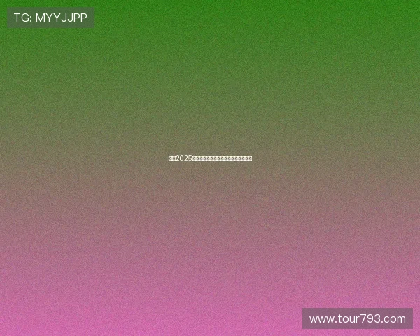 英超2025赛季各队目标解析与争夺焦点全面展望