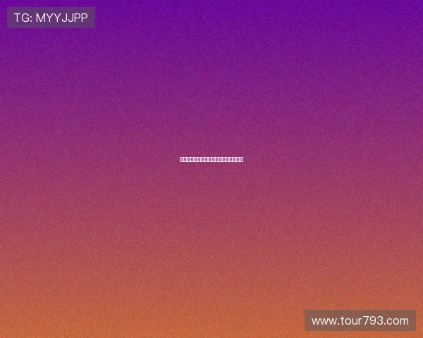 德甲强队新赛季阵容分析与夺冠前景预测