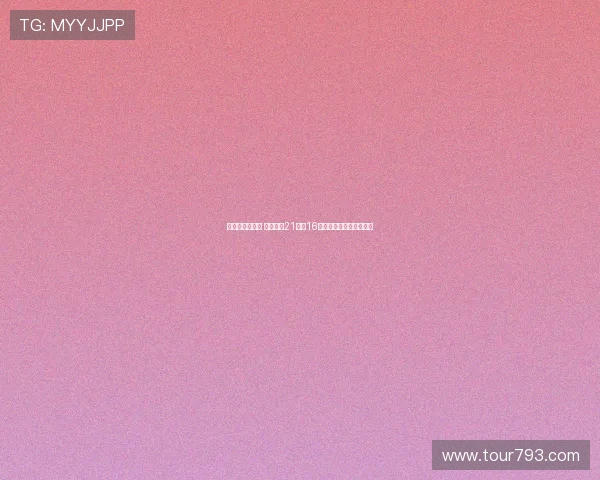 法比奥打破纪录 国安前锋21场轰16球创个人中超单赛季新高