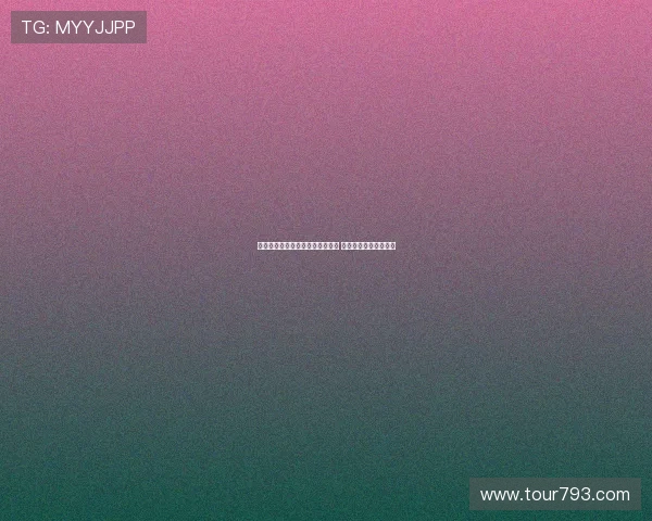 欧足联计划实施新脑震荡防护协议 加强球员健康保障措施