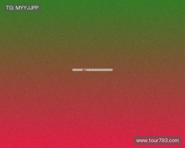 昨晚黄龙球场0-0的遗憾背后，是无数感动与坚持的力量